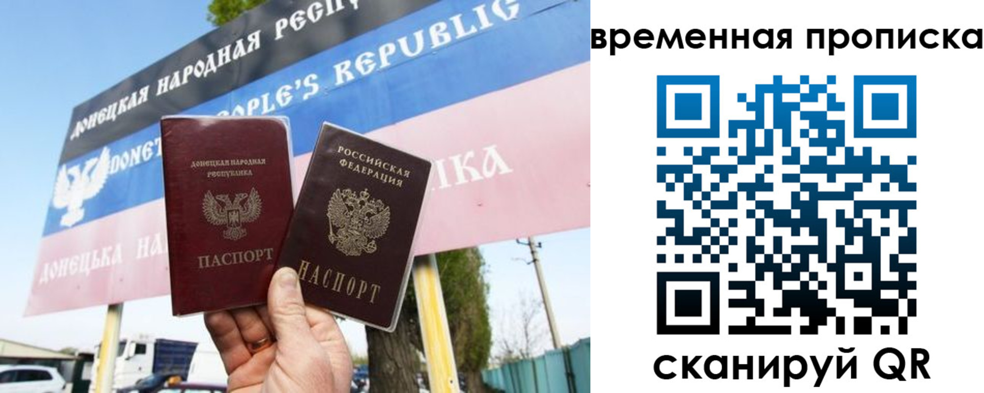 регистрация в Волгодонске
