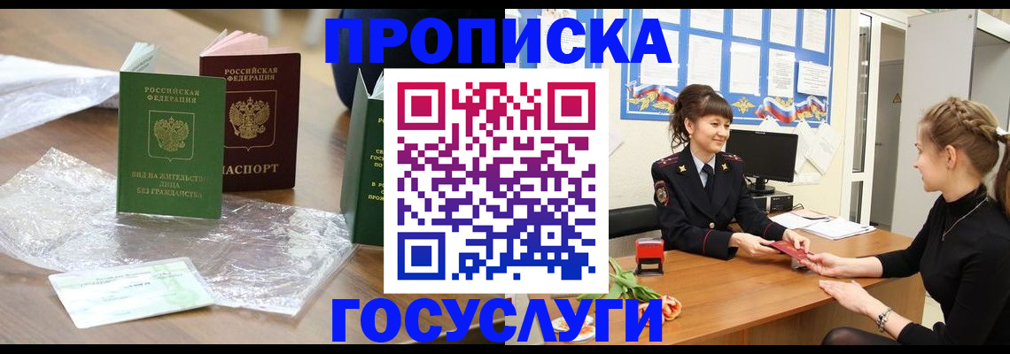 форма 3 в Волгодонске